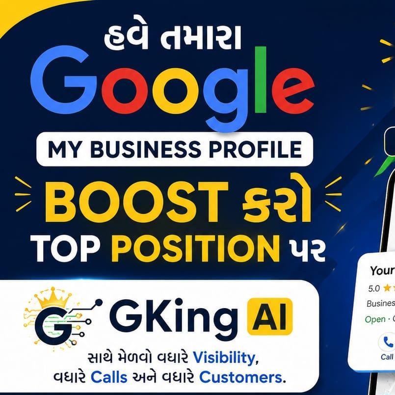 GKingai Automation